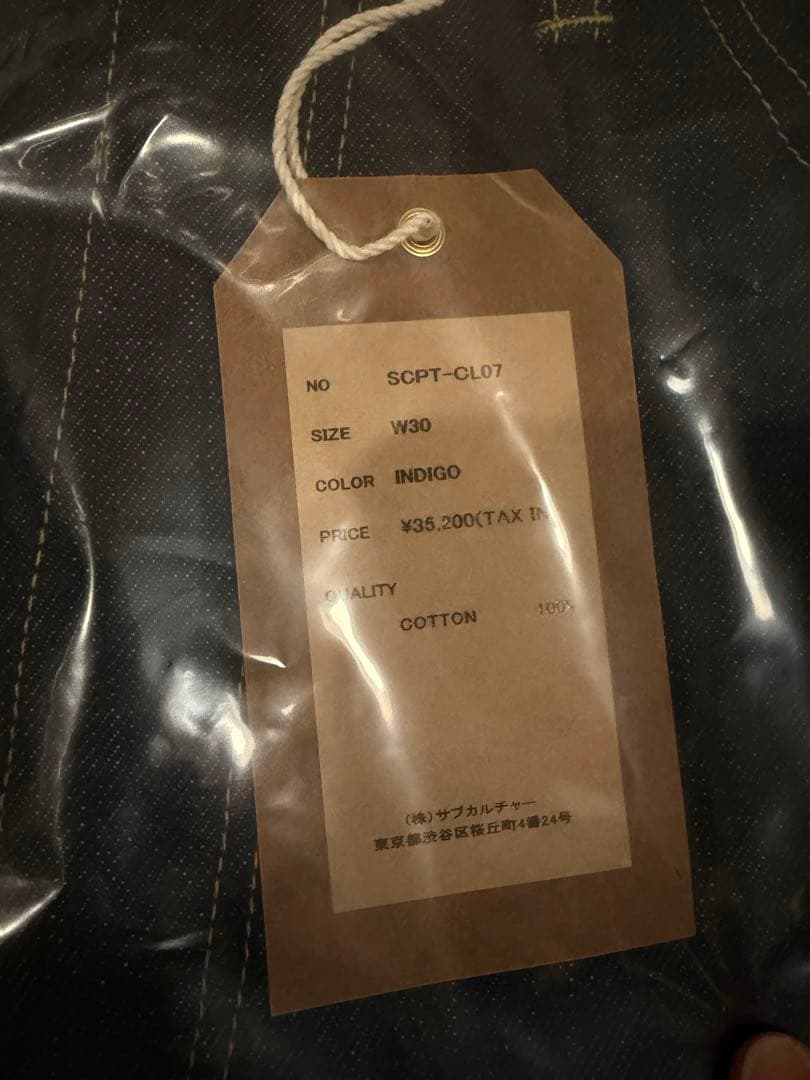 【新品未使用・セットアップ】 Subculture S07XX 4701XX