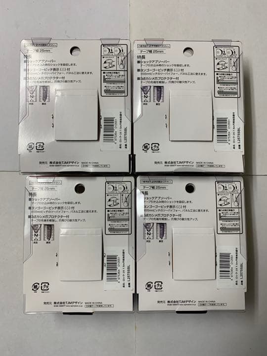 タジマ Tajima スケール L2575SBL 尺目盛×4個