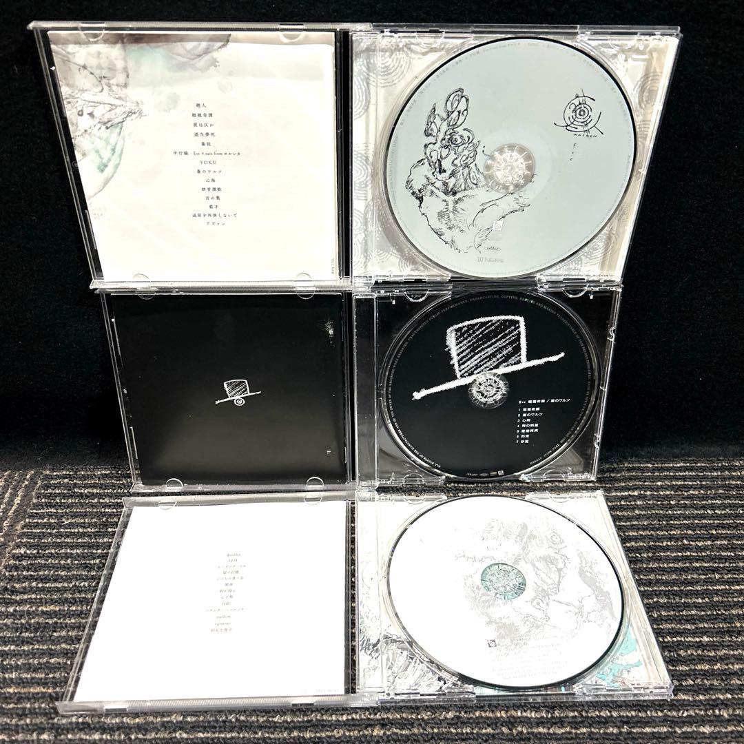 Eve CD 6枚セット　OFFICIAL NUMBER 文化　おとぎ　廻人