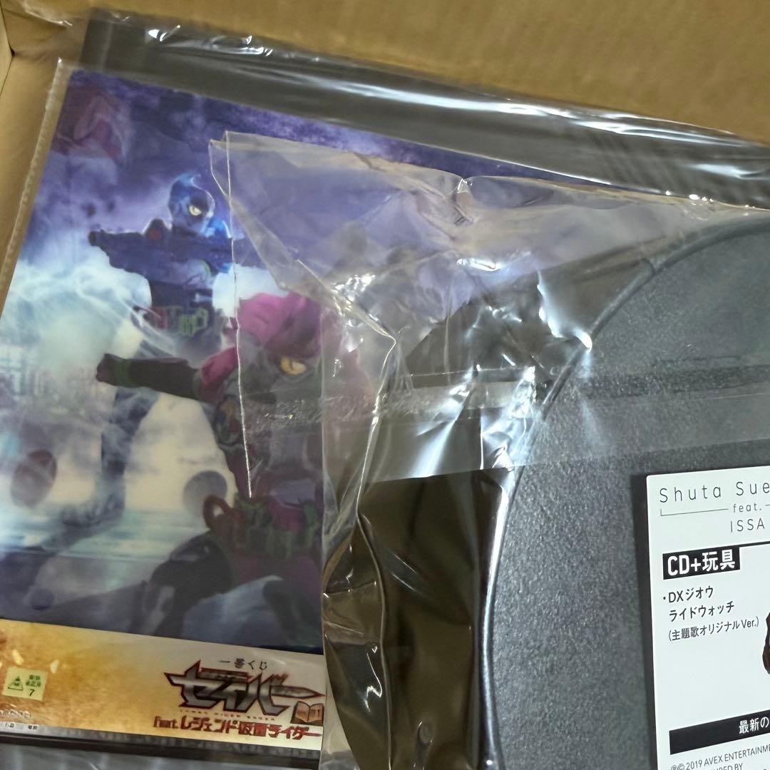 平成仮面ライダー20作品記念ベスト 4CD＋ピンバッジ 他