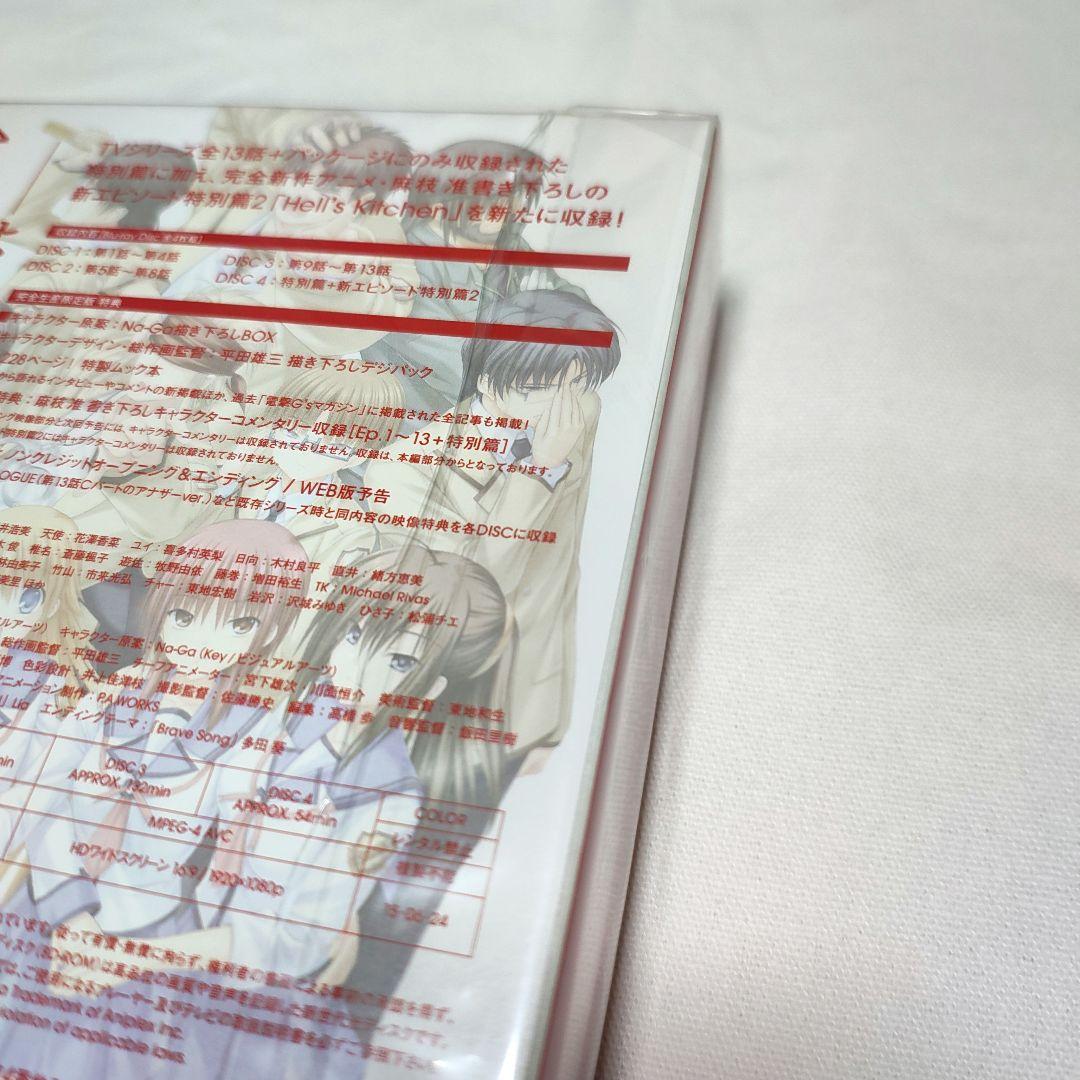 Angel Beats! Blu-ray BOX〈完全生産限定版・4枚組〉