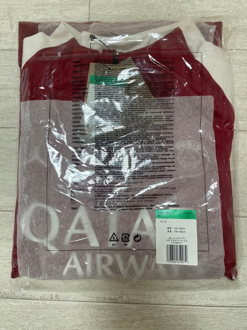 ⭐️新品未使用 NIKE⭐️ジョーダン パリサンジェルマン ストライクフォース