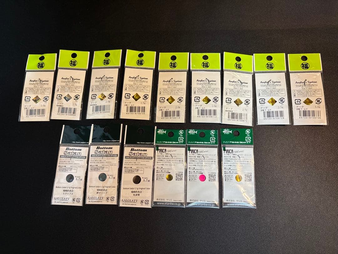 【城峰オリカラ】ドーナ & ヤリエ & ボトムサタン スプーン15枚まとめ売り