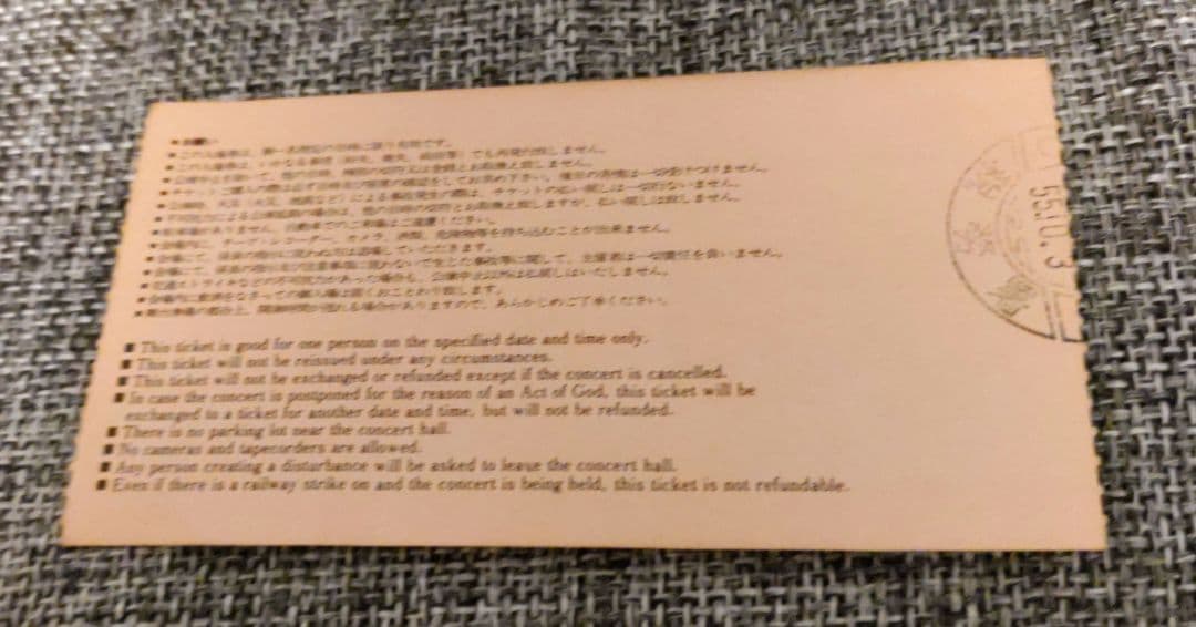 ☕【ぶっ飛び】JEFF BECK 1980年12月5日 大阪公演　ツアーセット