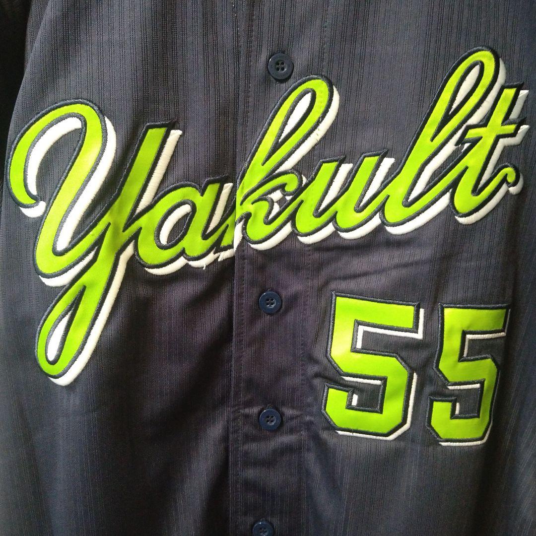 【超美品】Majestic ヤクルトスワローズ 村上宗隆 ビジター ユニフォーム