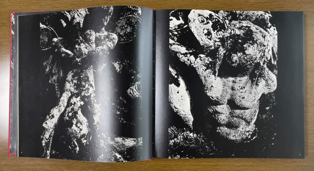 川田喜久治　聖なる世界　1000部限定