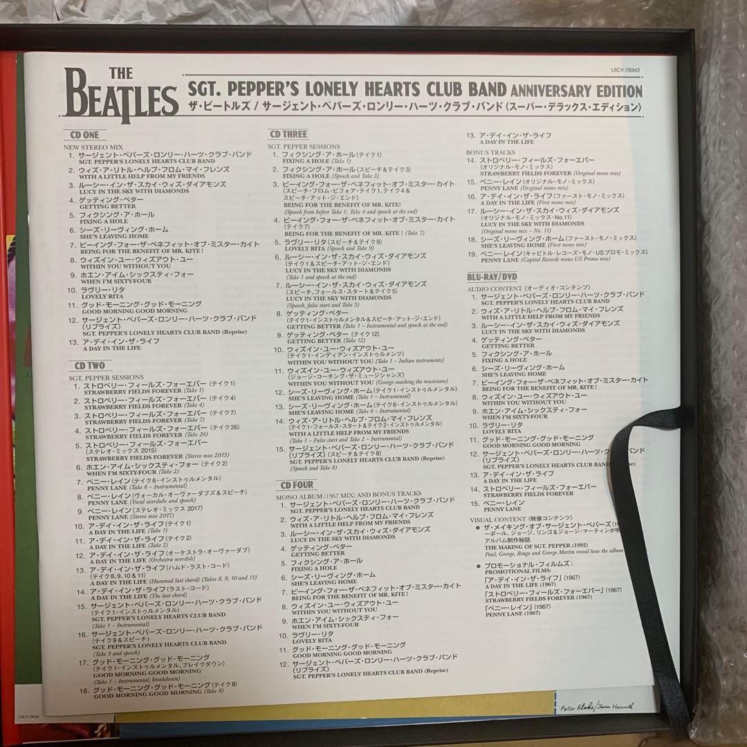50周年記念エディション　サージェント・ペパーズ　スーパー・デラックス生産限定