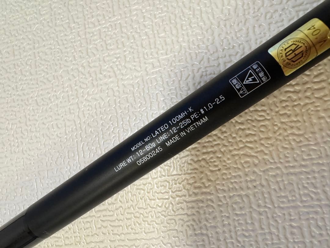 【送料無料】ダイワ　ラテオK 100MH