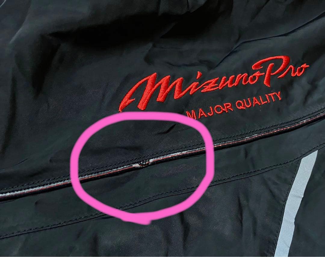 ★MIZUNO PRO ミズノプロ ウインドブレーカー上下 セットアップ O ★