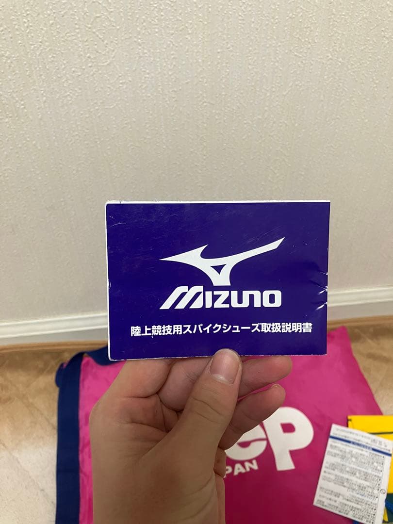 ミズノ　クロノブレイクsp 2020年ステップ限定モデル