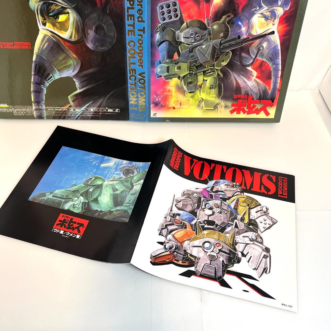 LD、装甲騎兵ボトムズ　コンプリート コレクション＋赫奕たる異端　1983年