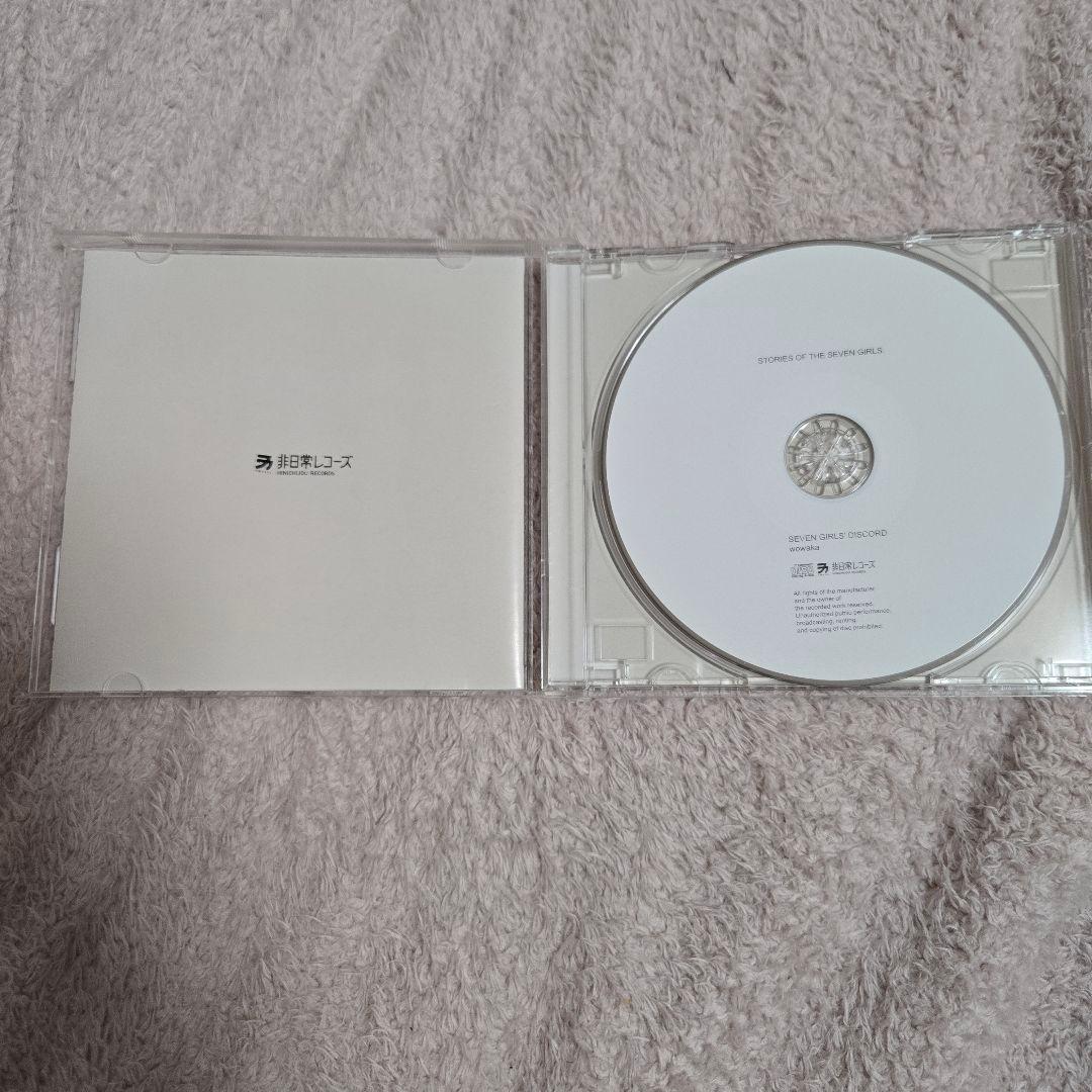 wowaka アルバム CD まとめ売り