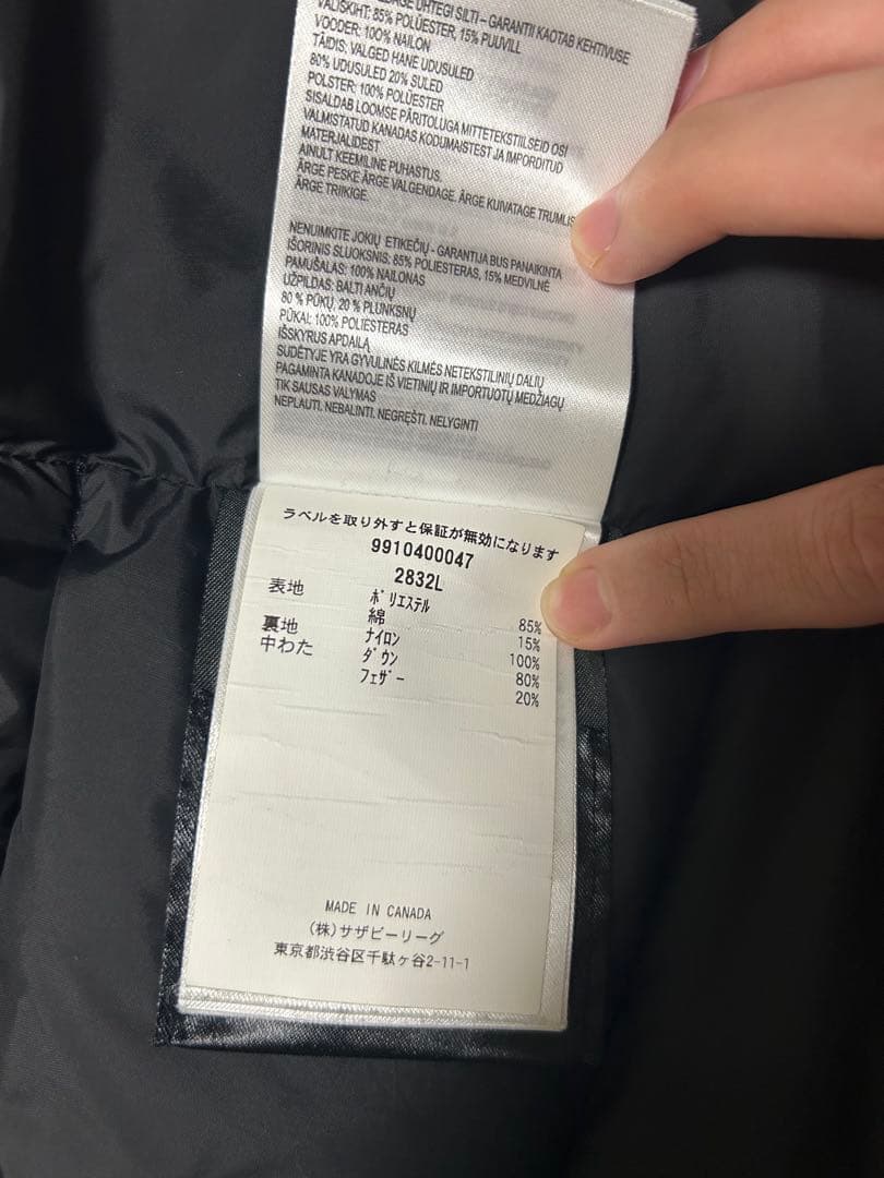 カナダグース   ダウンベスト S 黒