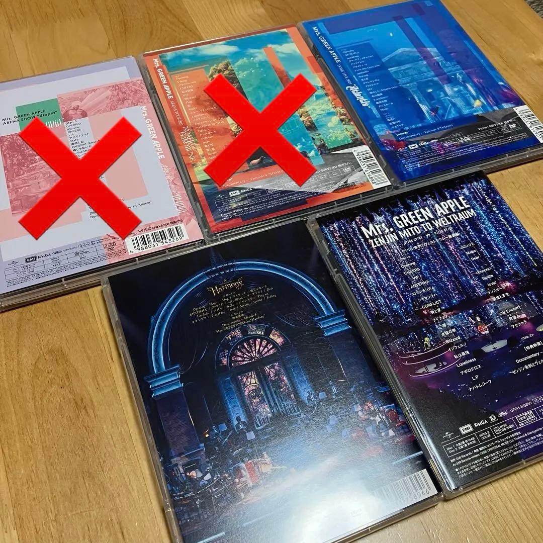 Mrs. GREEN APPLE ライブDVD