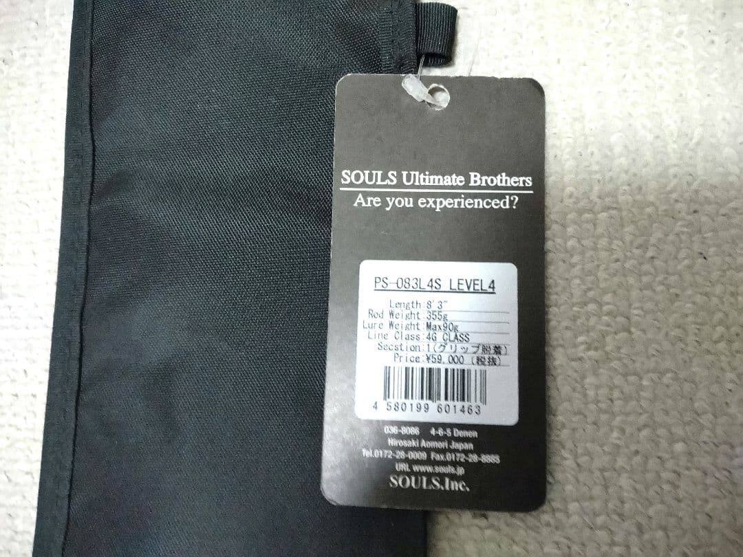 【新品】ソウルズパフォーマンススタジオ16　レベル4PS-O83L4S　希少美品