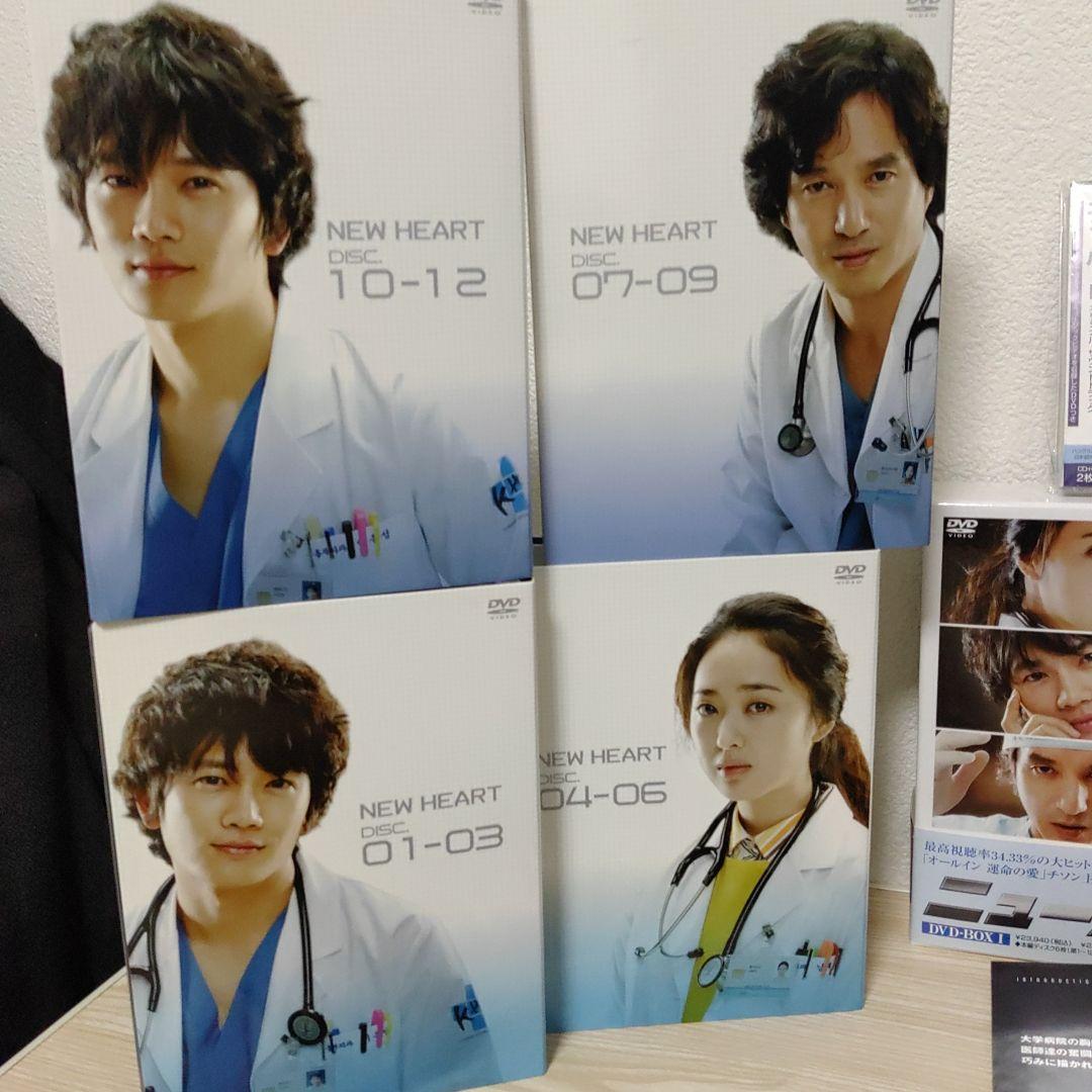 チソンニューハートDVD-BOX1＆BOX2(6枚組+6枚組)日本盤ostCD付