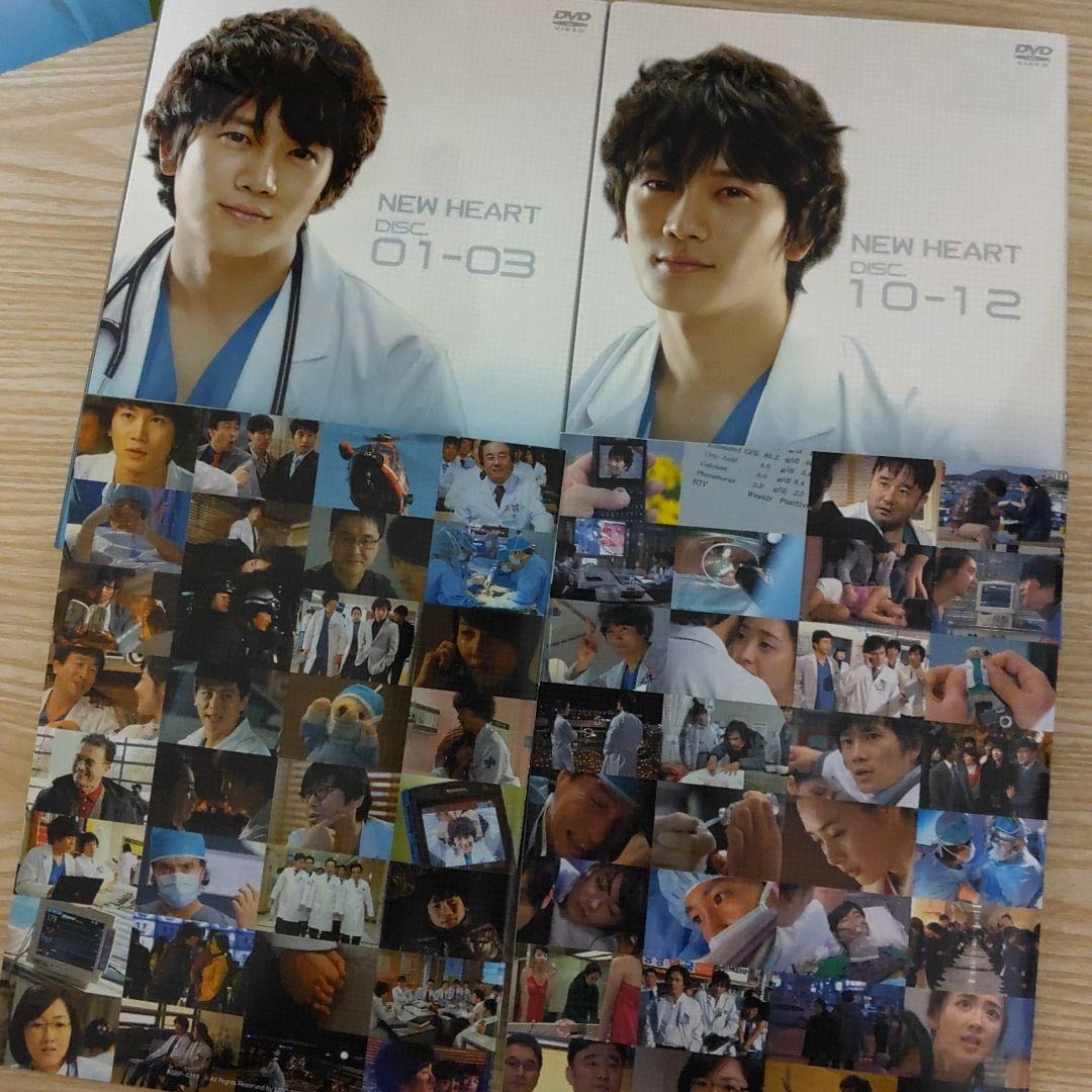 チソンニューハートDVD-BOX1＆BOX2(6枚組+6枚組)日本盤ostCD付