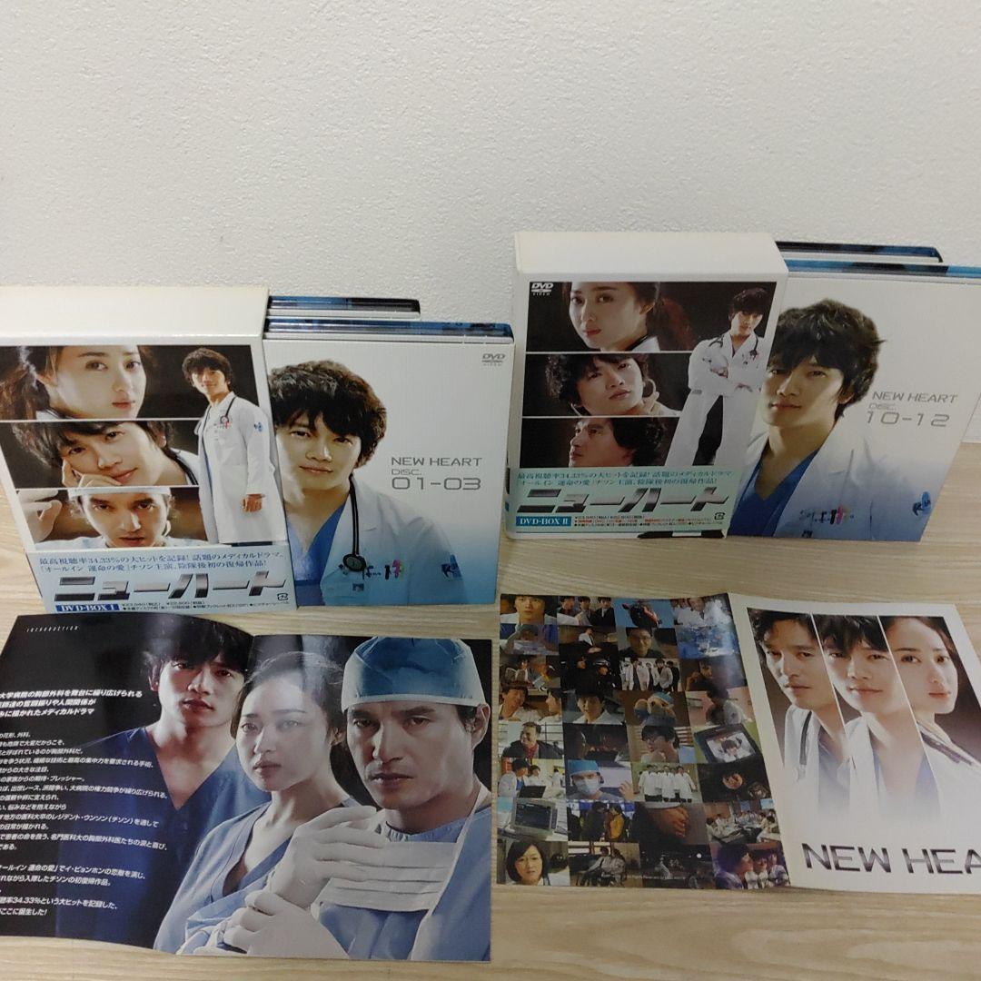 チソンニューハートDVD-BOX1＆BOX2(6枚組+6枚組)日本盤ostCD付