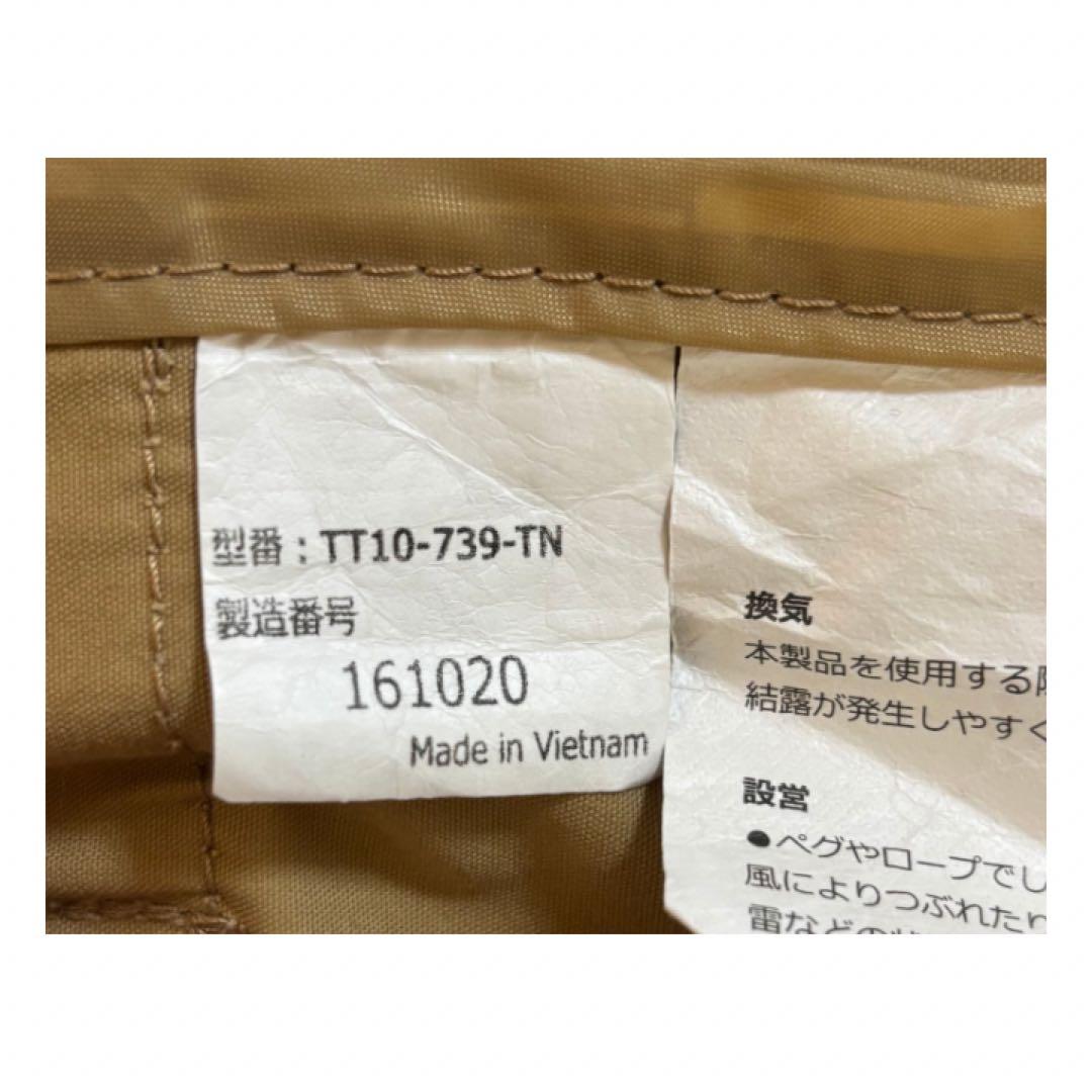 専用　DODチーズタープM TT10-739-TN ビッグタープポール4本セット