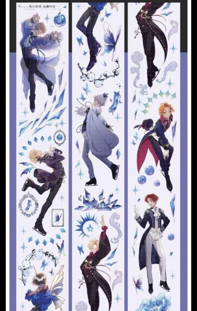 新品海外マステまとめ売り④