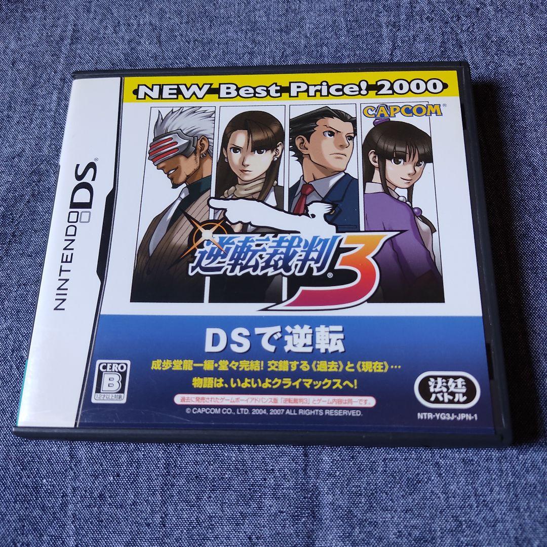 逆転裁判シリーズ 11本セット まとめ売り