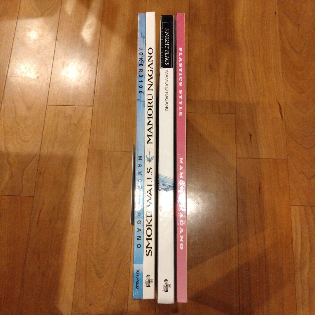 永野護　画集　4冊セット