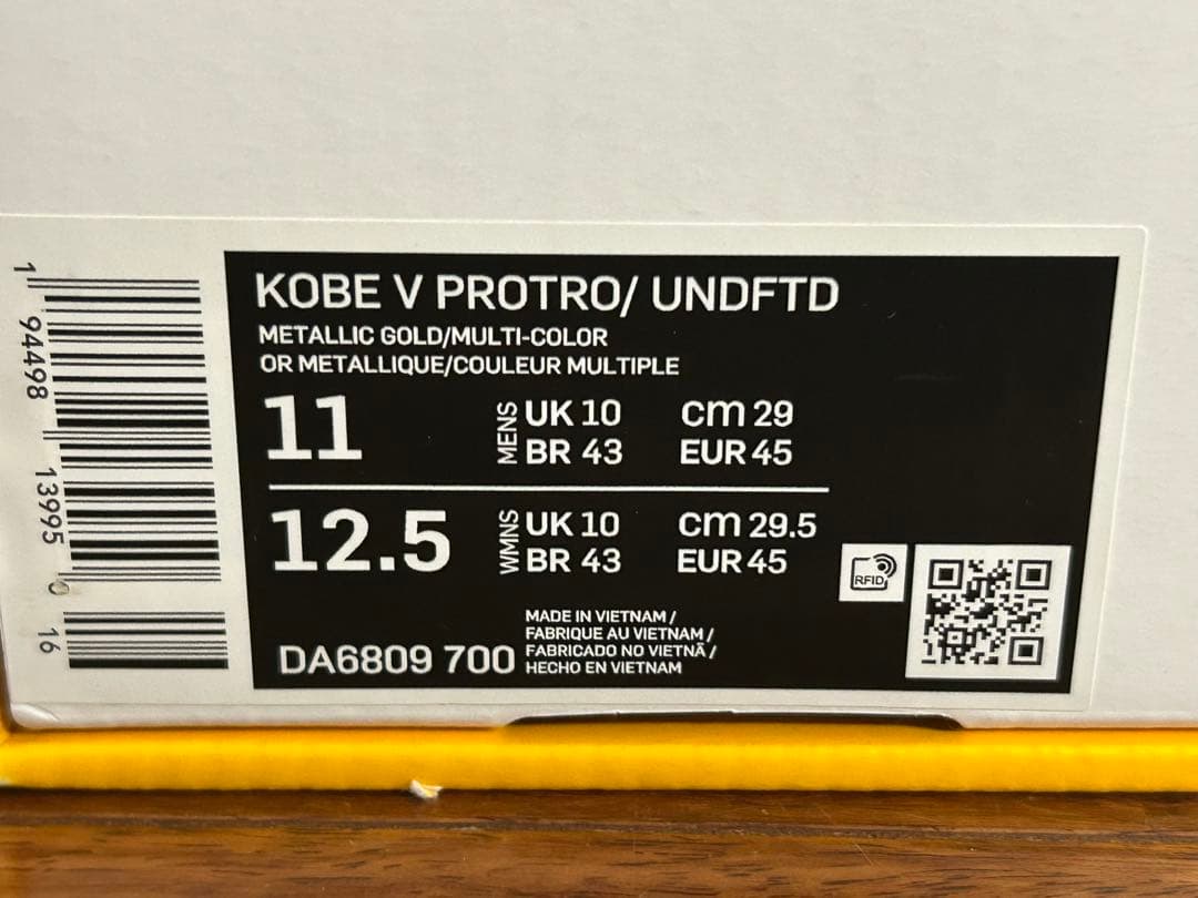 シューズ(男性用) Nike Kobe 5 Protro \"Hall Of Fame\" 29cm