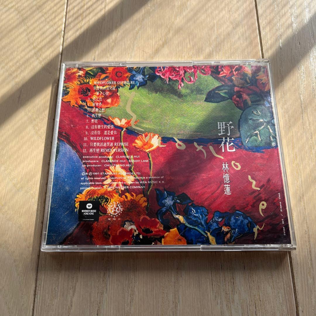 林憶蓮 野花 サンディラム Sandy Lam 日本盤