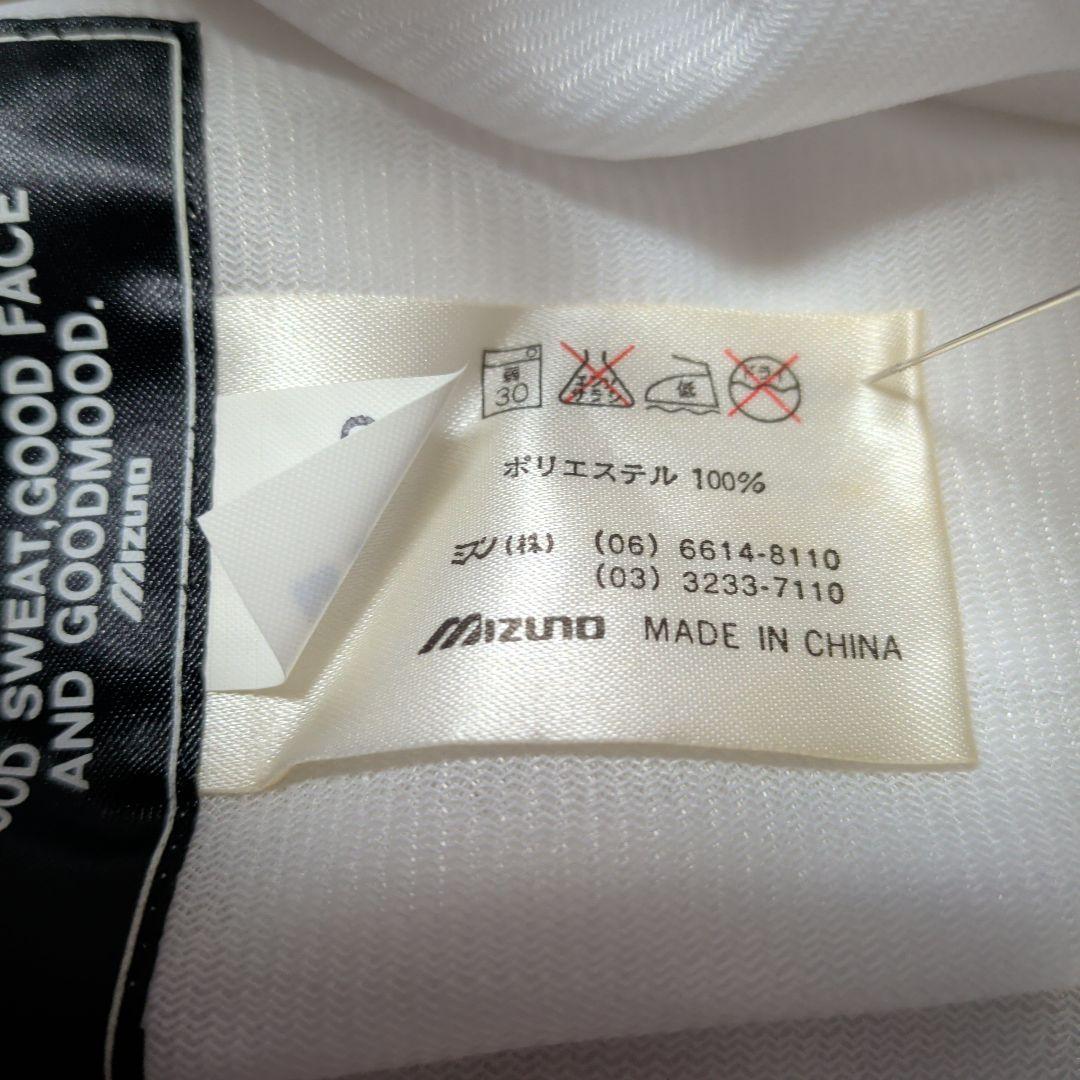 【MIZUNO・ミズノ】ウインドブレーカー　裏起毛　トレーニングウェア セット