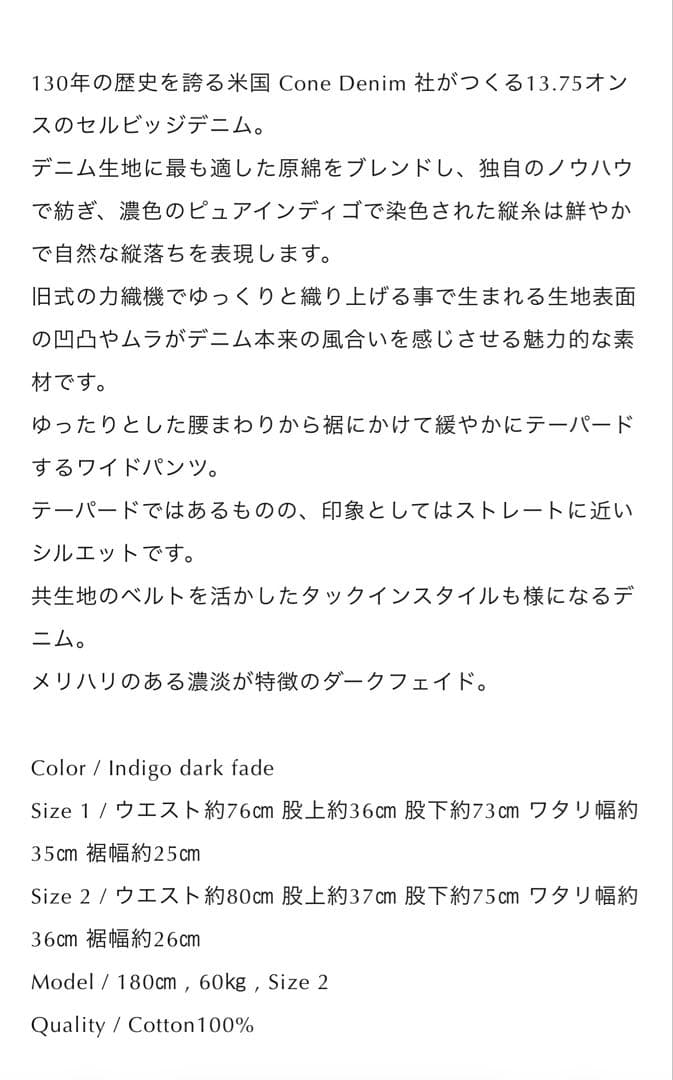 パンツ Graphpaper Selvage Denim Belted Pants