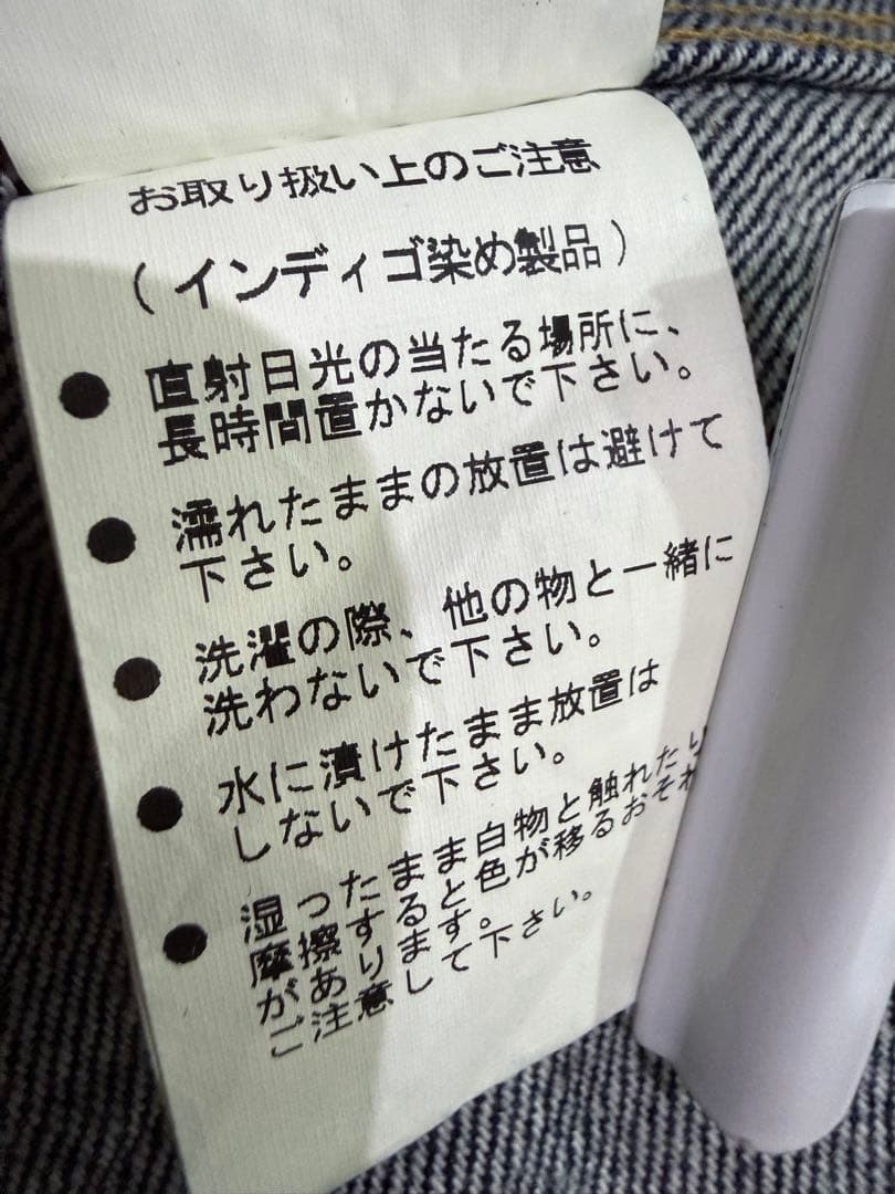 マニュアルアルファベット デニムジャケット M セルビッジ 濃紺