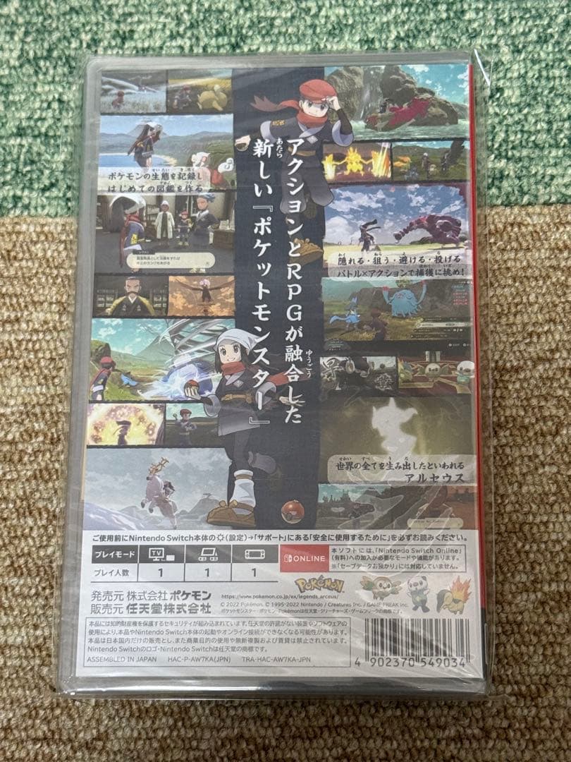 ポケモン レジェンズ アルセウス