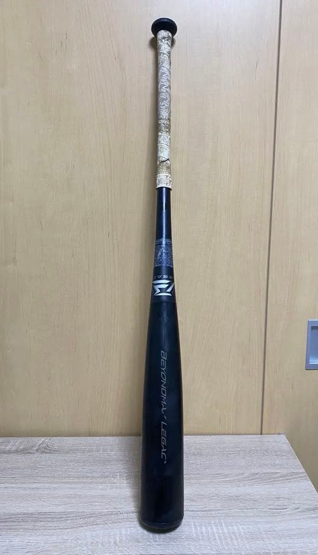 ミズノ　ビヨンドマックスレガシー 85cm 730g トップバランス　限定カラー