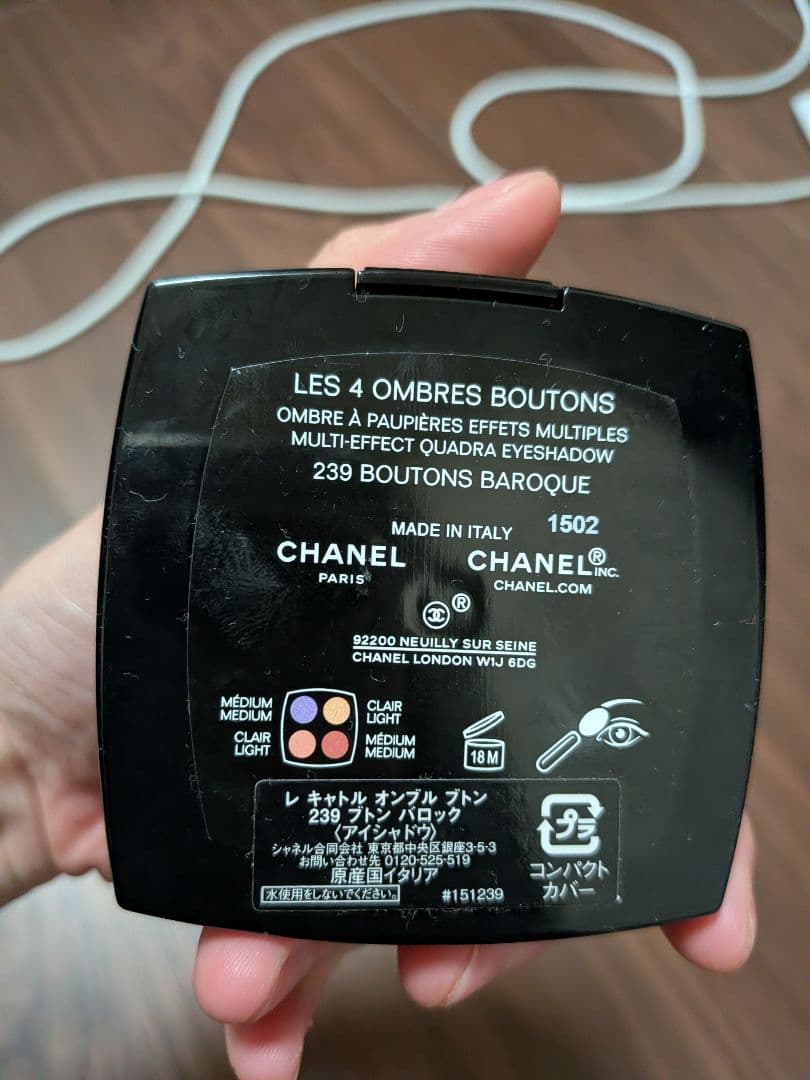 シャネル　レキャトルオンブルブトン　239　ブトンバロック　アイシャドウ　限定品