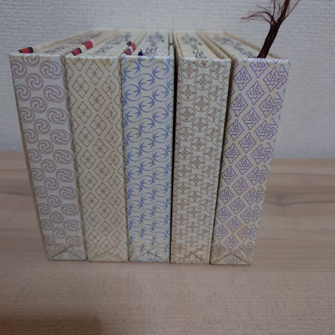 修羅の刻(とき) 陸奥円明流外伝 愛蔵版 5冊セット