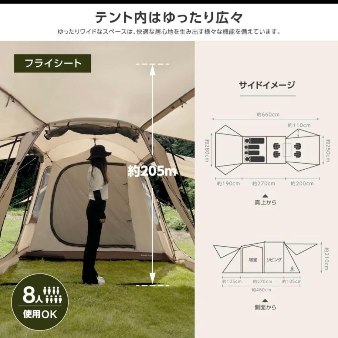 ツールームテント ドームテント ２-8人用