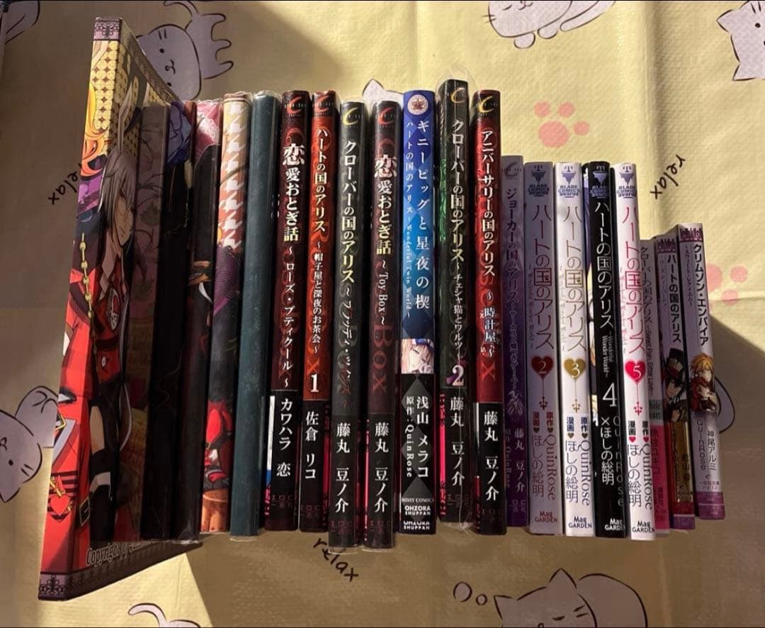 ハートの国のアリス　クリムゾン・エンパイア　漫画　小説24冊　まとめ売り