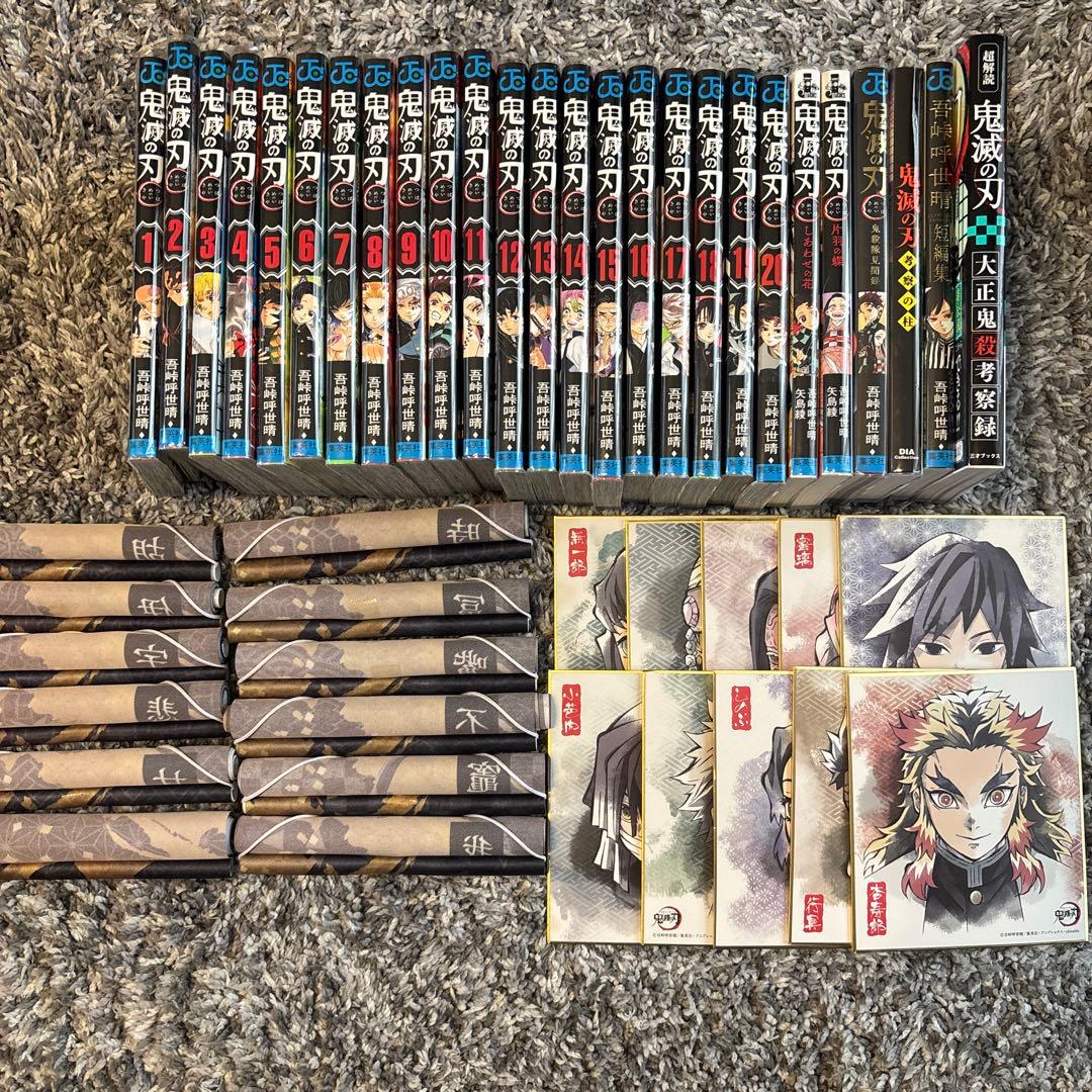 鬼滅の刃 漫画 小説 グッズ まとめ売り