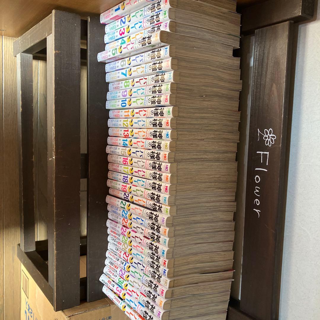 神様のバレー 1〜32