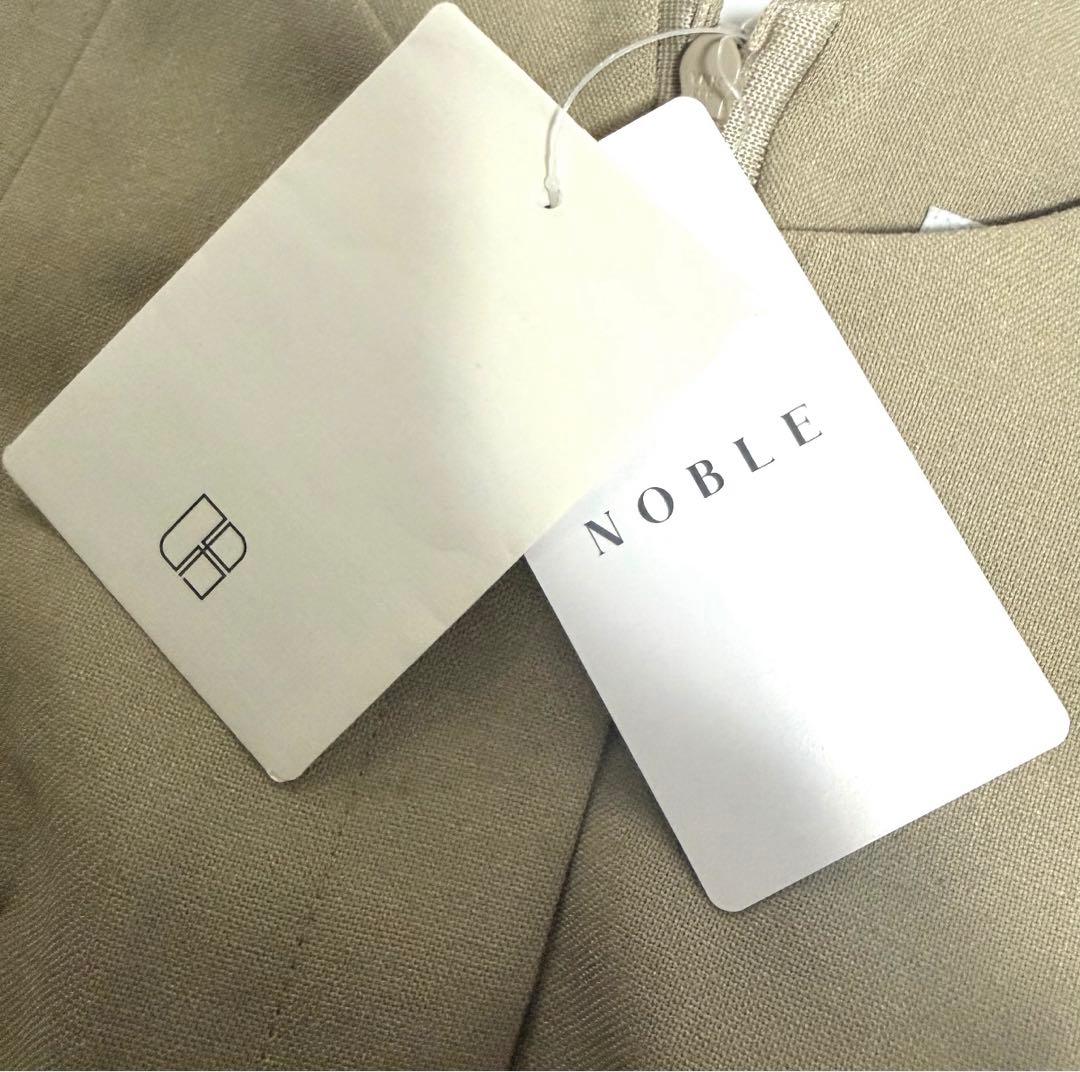 【新品タグ付き】完売品✨️ノーブル スラブオックスロングサロペ 美ライン
