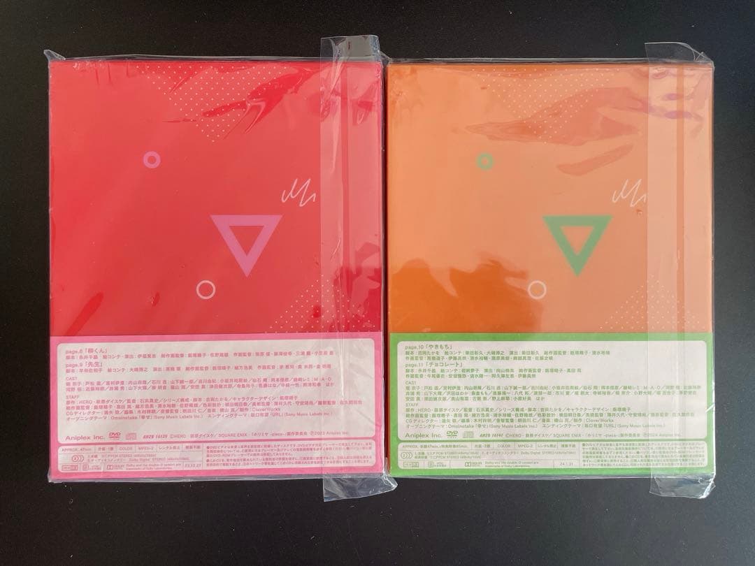 新品未開封 ホリミヤ-piece- 〈完全生産限定版〉全巻　DVD 収納box付