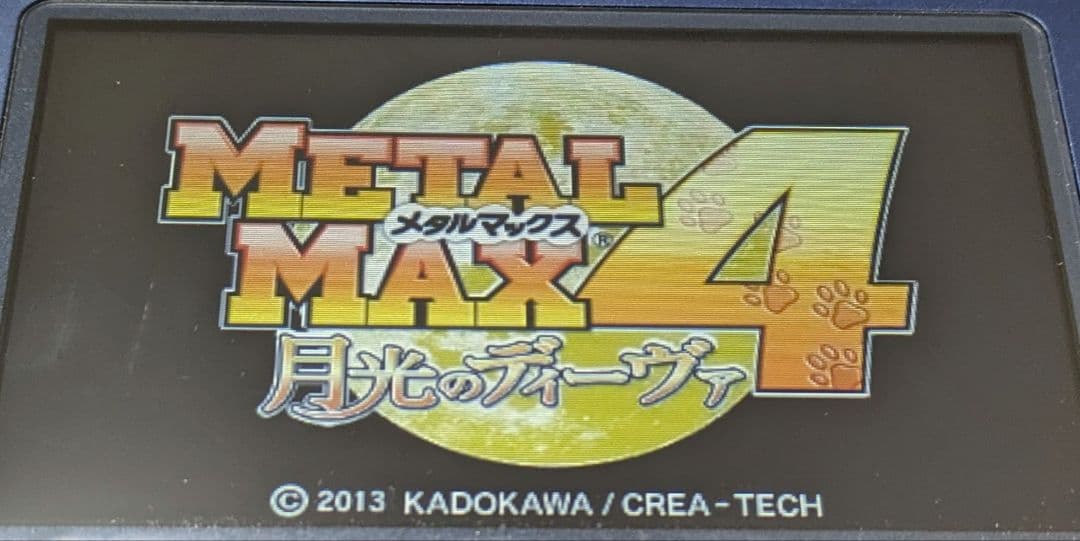 3DS ソフト メタルマックス4 月光のディーヴァ