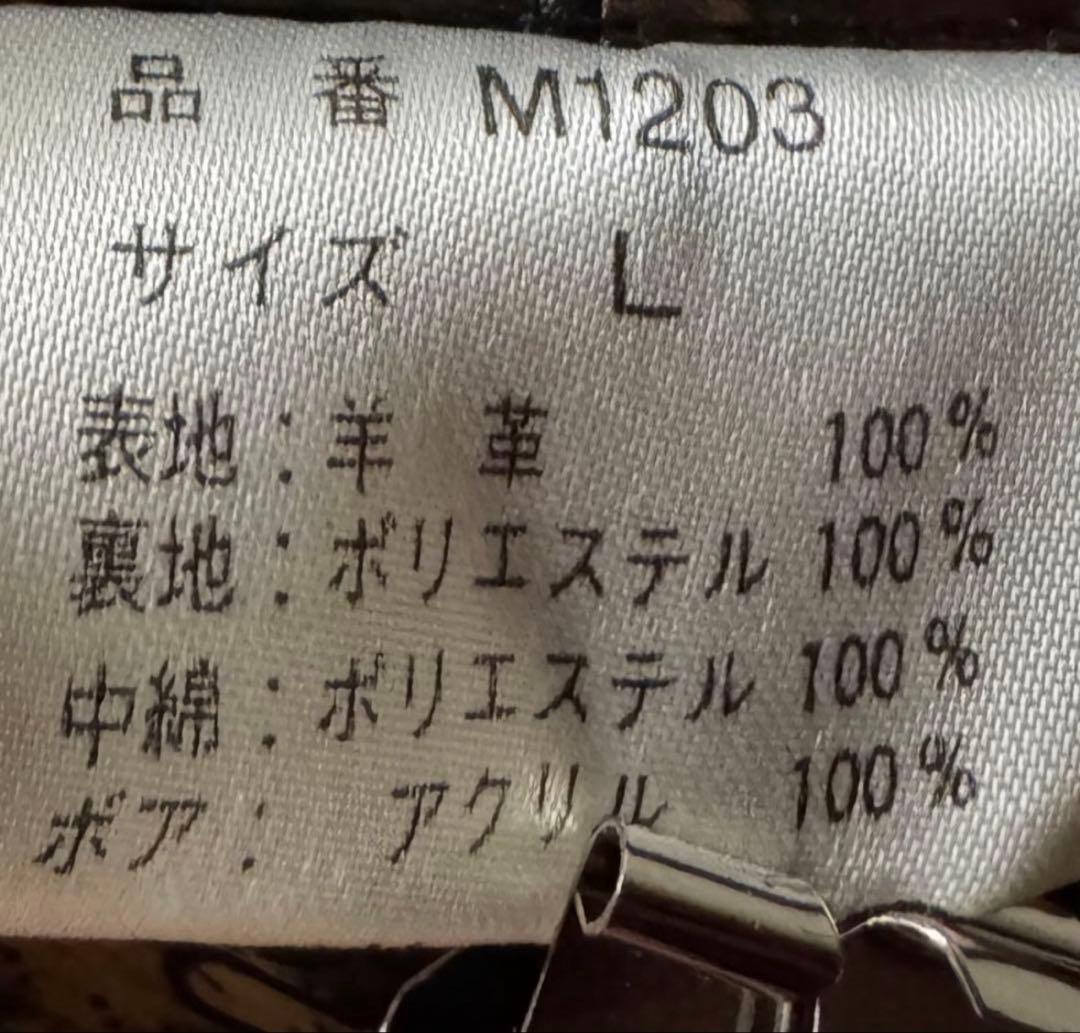 【80s vintage】レザーカーコート　L 　羊革　野村訓市　襟ボア　裏総柄