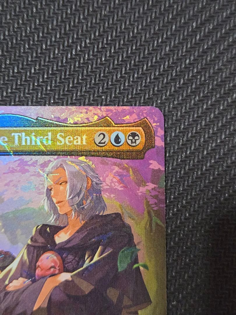 k*i様 英語版　第三の座、エメトセルク　MTG