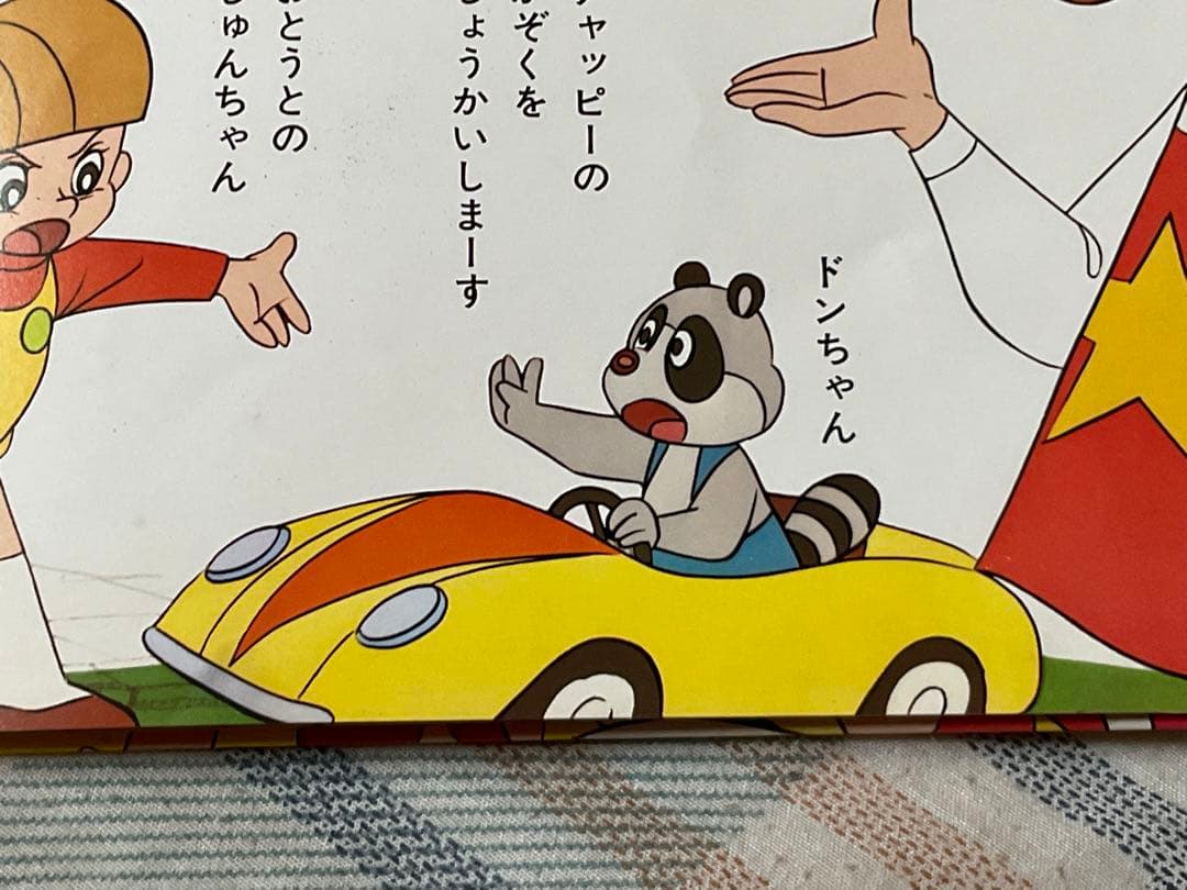 キャンディと7人の魔女っ子／candy&7witches。朝日ソノラマテレビ‥‥