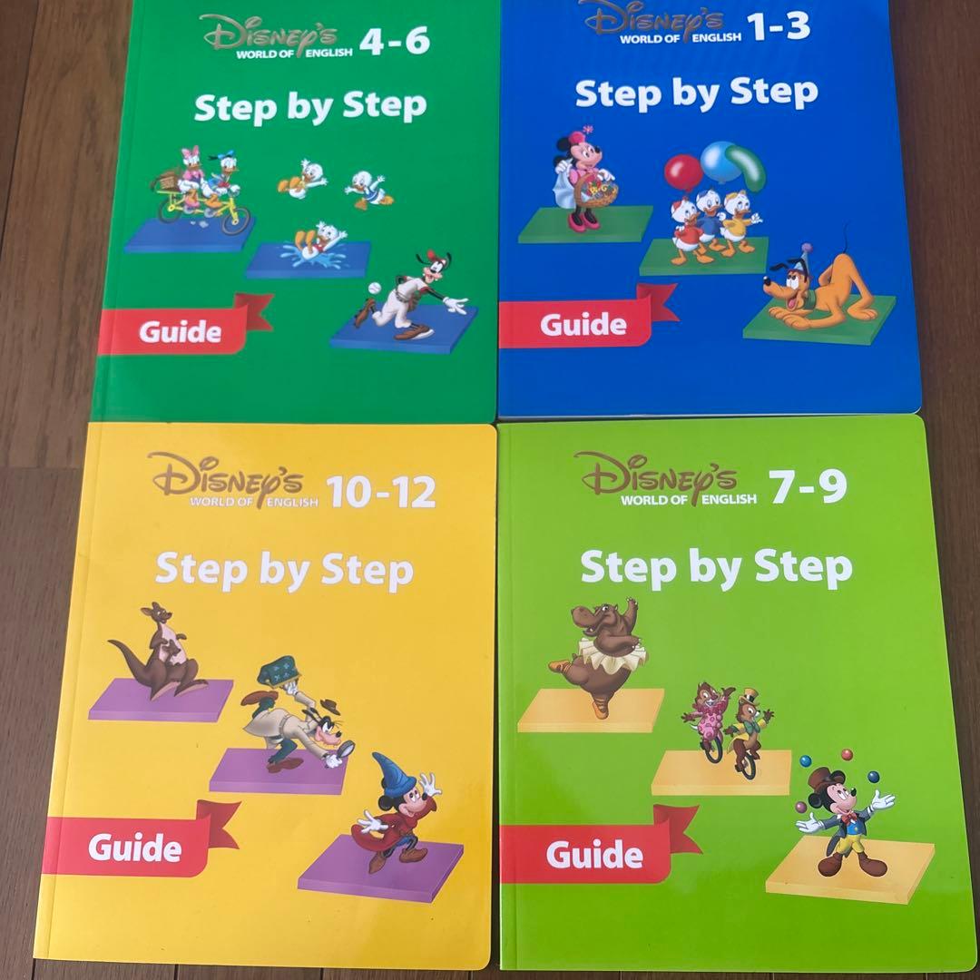 DWE メインプログラムセット