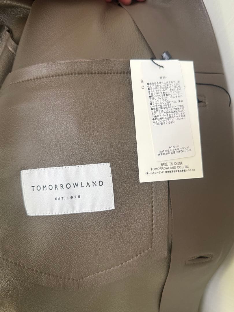 ラムレザー Gジャン