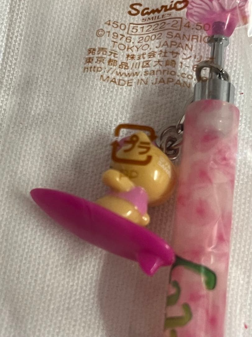 キティ　シャープペン0.5㎜　サーフィン　マスコット付き　ハローキティ　サンリオ