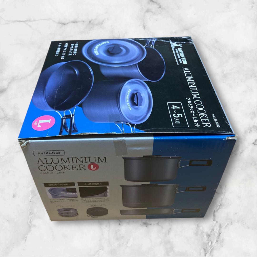 クッカーセット CAPTAIN STAG ALUMINIUM COOKER L