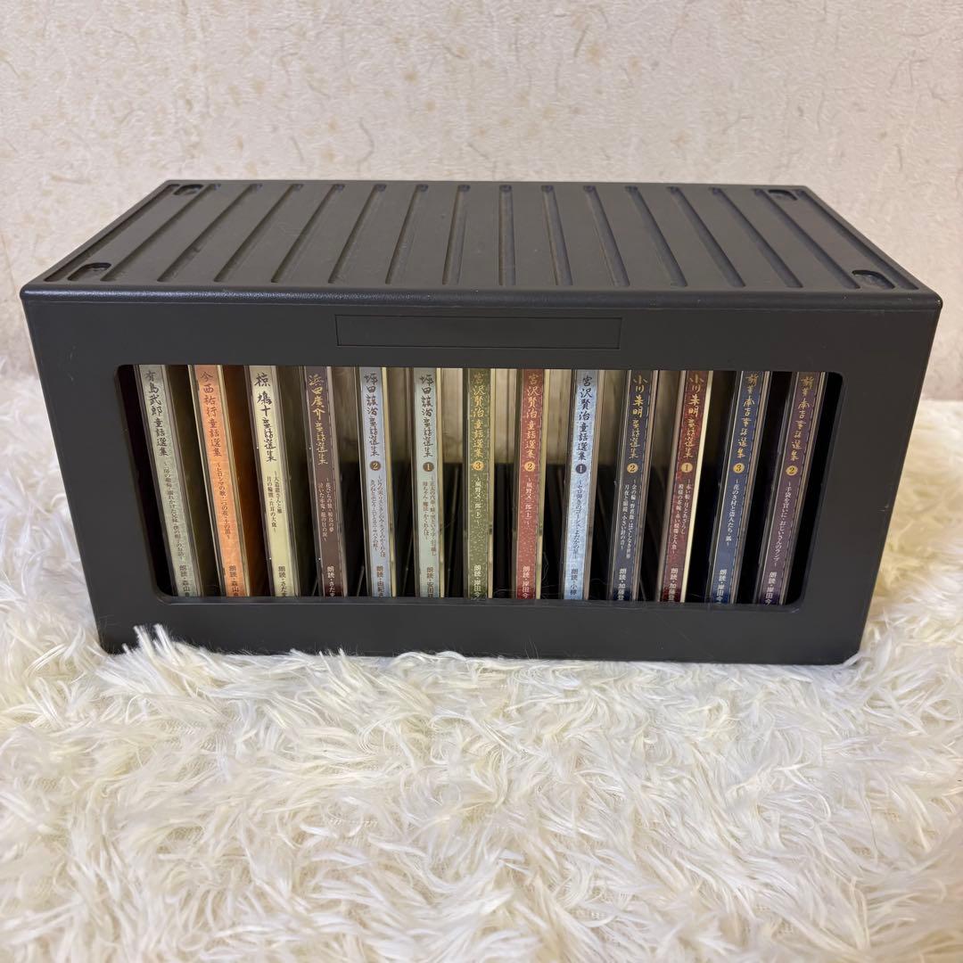 【廃盤】朗読CD 朗読日本童話名作選 でんでんむしのかなしみ 15枚組 未開封有